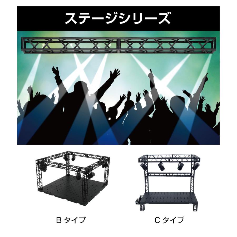 ライブステージ Aタイプ LEDライト付 HB-LSA | ディスプレイ
