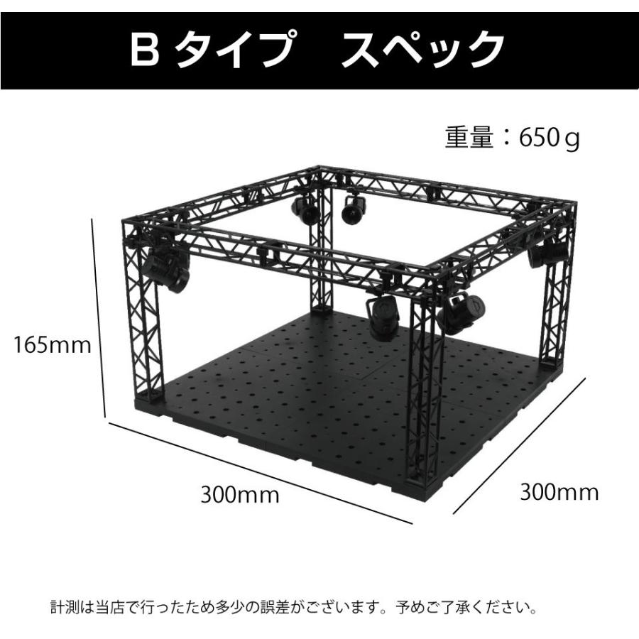 ライブステージ Bタイプ LEDライト付 HB-LSB | ディスプレイ