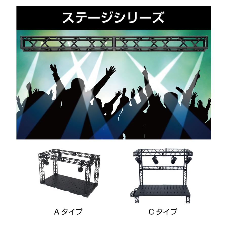 ライブステージ Bタイプ LEDライト付 HB-LSB | ディスプレイ
