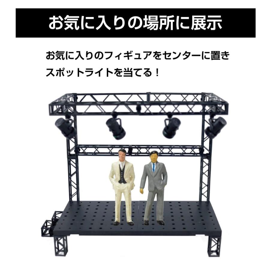 ライブステージ Cタイプ LEDライト付 HB-LSC | ディスプレイ