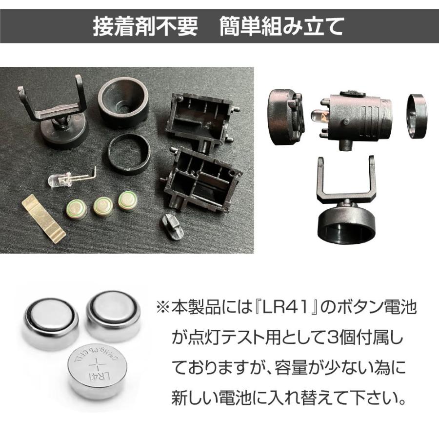 ライブステージ 置型ミニLEDスポットライト（ボタン電池式）同色2個