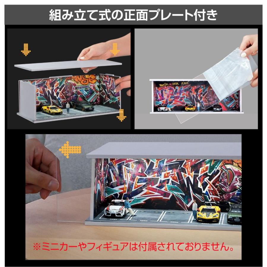 ミニカー ディスプレイケース アクリルケース 模型 ミニカーストリート