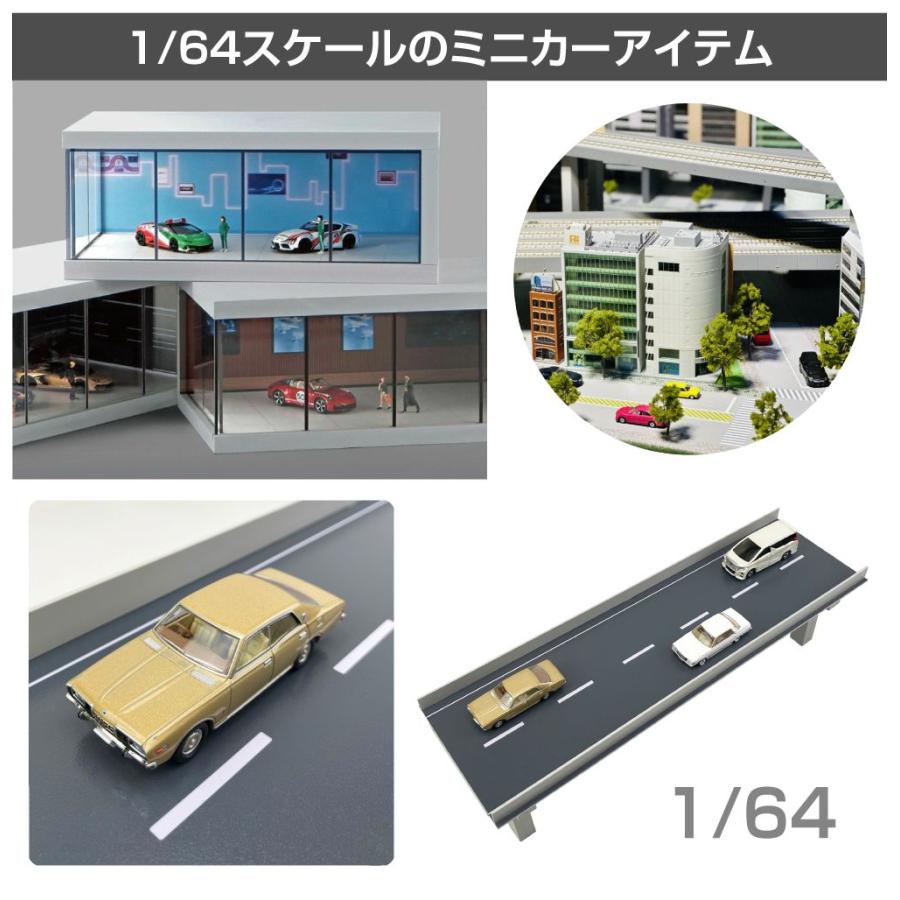 ミニカー ディスプレイケース アクリルケース 模型 ミニカーストリート