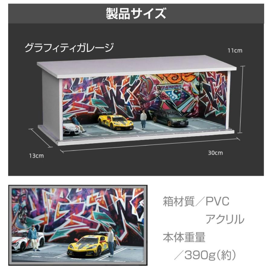 ミニカー ディスプレイケース アクリルケース 模型 ミニカーストリート