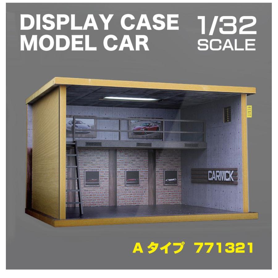 ミニカー ディスプレイケース アクリルケース 模型 ミニカーショールーム 1/32 全3タイプ HB-MCSRL | ディスプレイ プラモデル ケース トミカ ミニチュアの画像