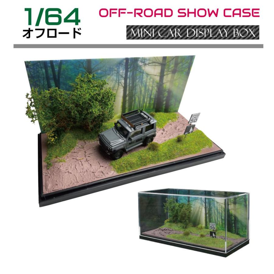 ミニカー ディスプレイケース アクリルケース 模型 オフロード