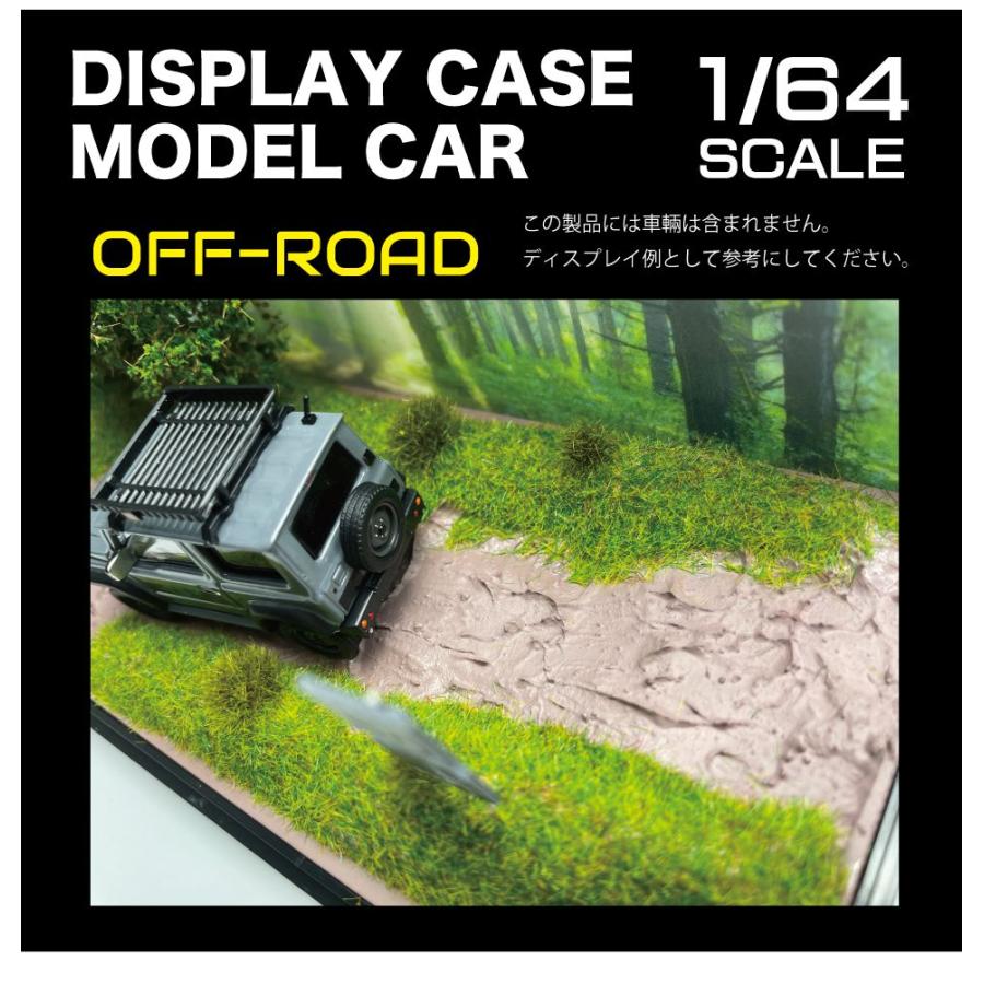 ミニカー ディスプレイケース アクリルケース 模型 オフロードディスプレイケース 1/64 HB-ODM | ディスプレイ プラモデル ケース トミカ ミニチュア 収納 展示の画像