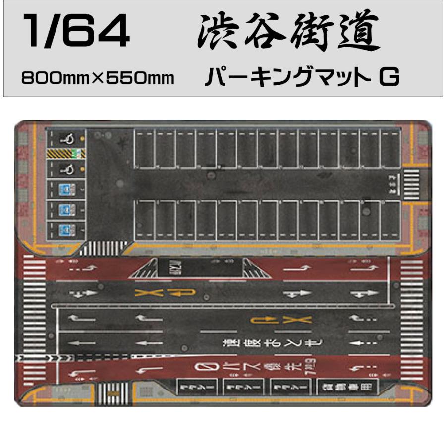 大容量78台！ミニカーパーキング 大容量78台！2wayミニカーパーキング