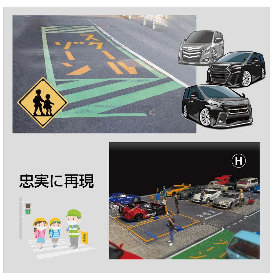 まとめ売りミニカー47台と駐車場・道路セット ミニカー マット 道路 1/64 ミニカー用 パーキングマット スクール