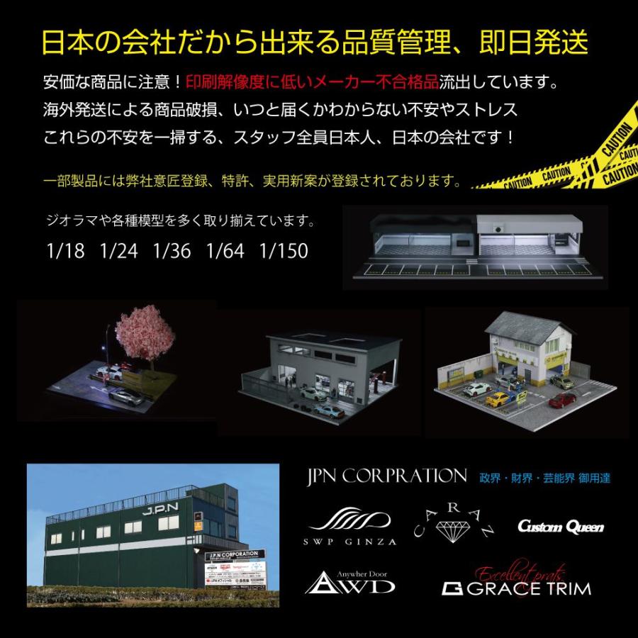 ミニカー マット 道路 1/64 ミニカー用 パーキングマット スクール