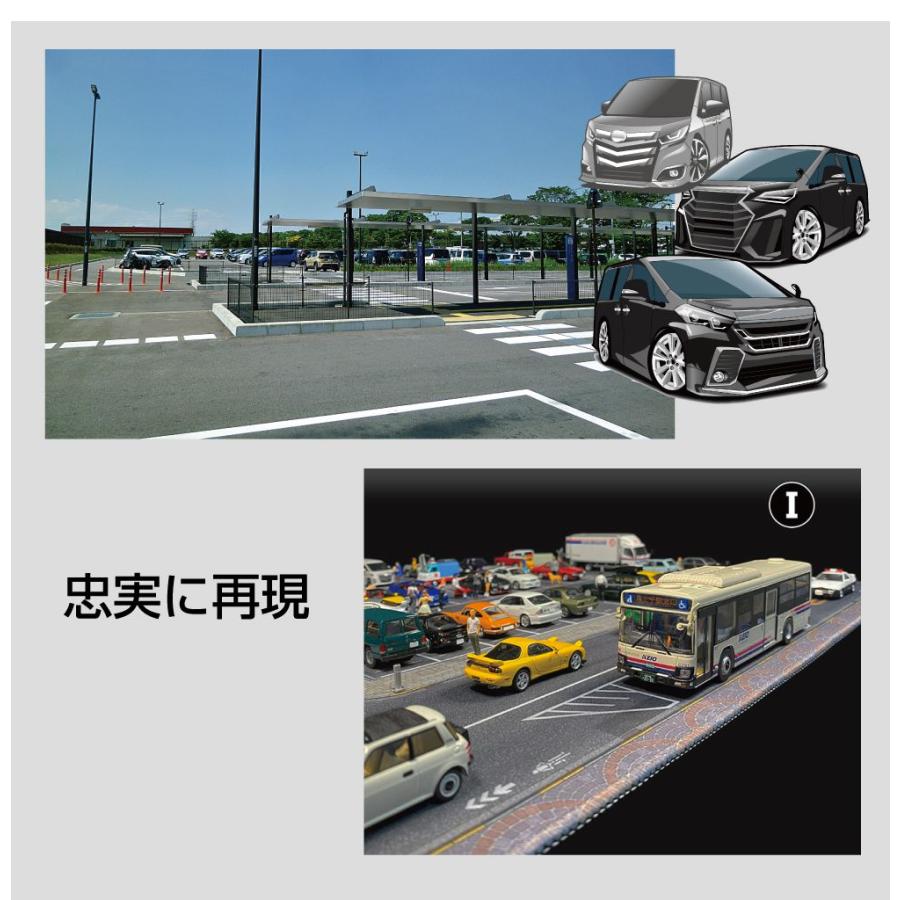 ミニカー マット 道路 1/64 ミニカー用 パーキングマット 東京街道 I