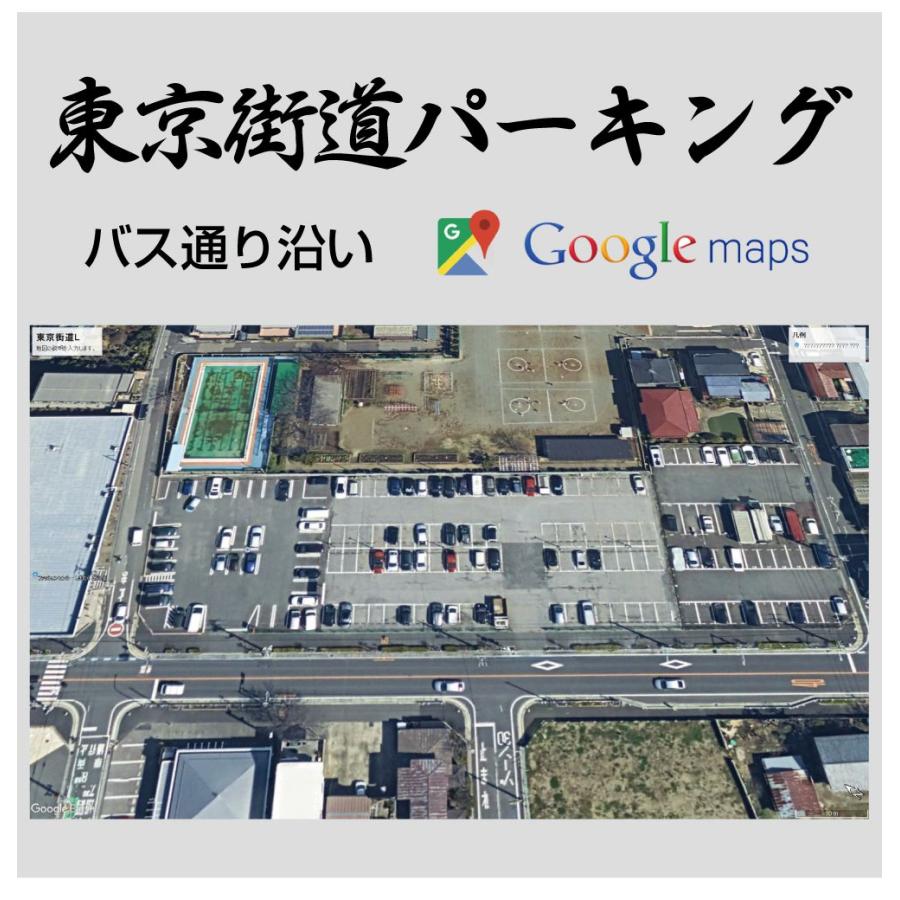 ミニカー マット 道路 1/64 ミニカー用 パーキングマット 東京街道 Lタイプ HB-PKM-L | プレイシート プレイマット 道路マット ディスプレイ ケース トミカの画像