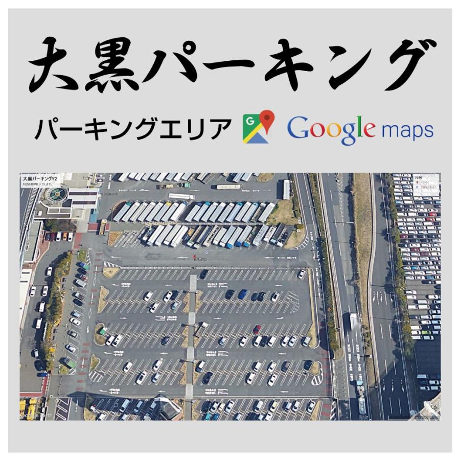 ミニカーパーキングオーダー作ります(コメントにてご希望サイズをお聞かせください) ミニカー マット 道路 1/64 ミニカー用 パーキングマット 大黒