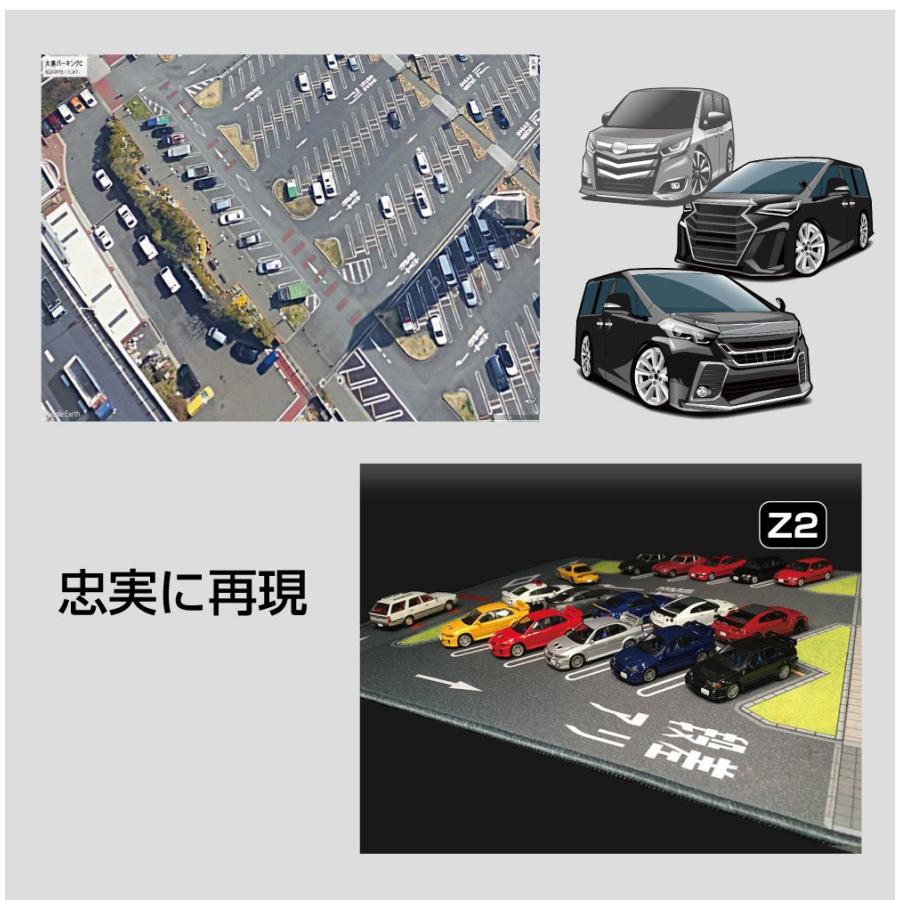 ミニカー マット 道路 1/64 ミニカー用 パーキングマット 大黒