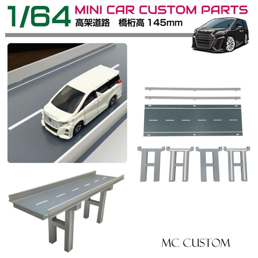 1/18ミニカー解体ジオラマ 1/18ミニカー解体ジオラマ