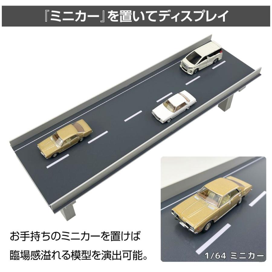 1/23までクーポン利用で10％OFF! | ミニカー ディスプレイ ジオラマ