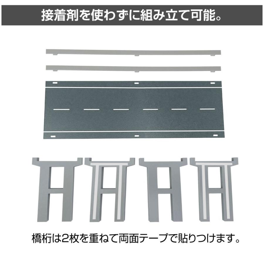 ミニカー ディスプレイ ジオラマ 模型 1/64 ミニカー用 高架橋 道路 