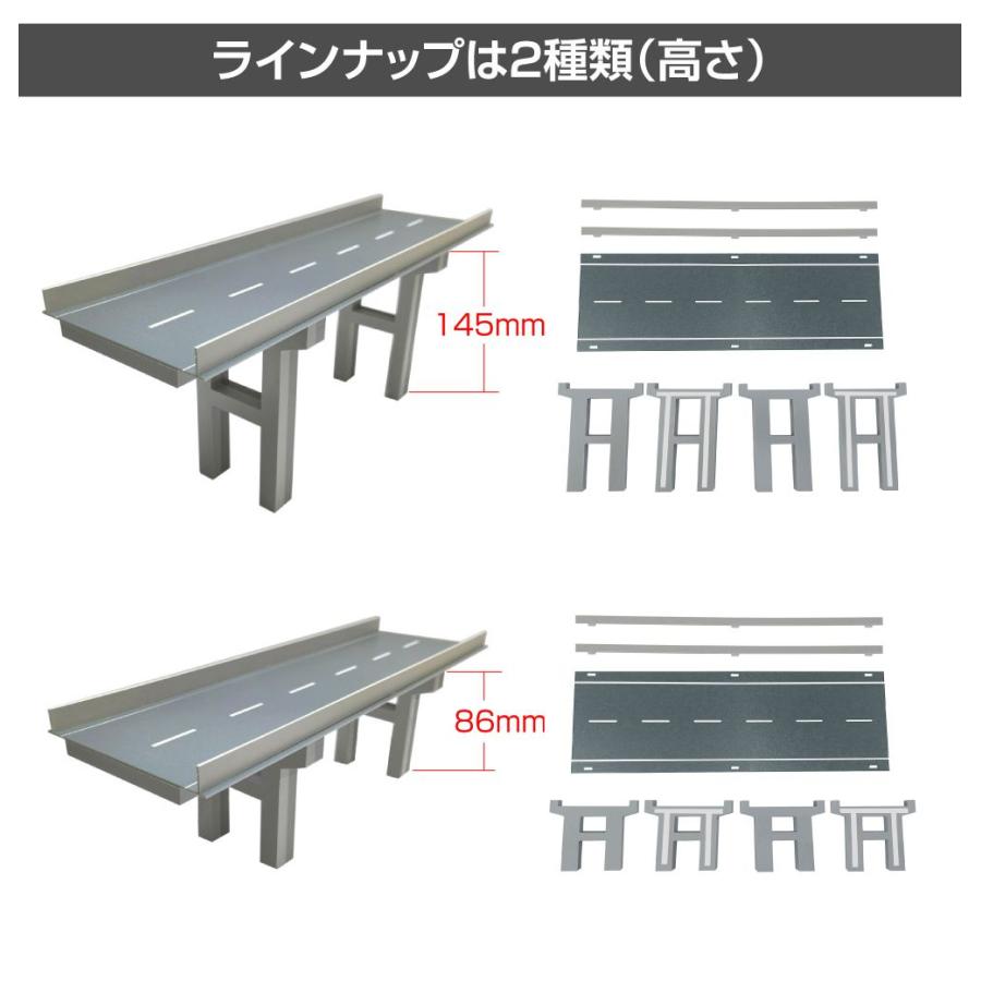 ミニカー ディスプレイ ジオラマ 模型 1/64 ミニカー用 高架橋 道路