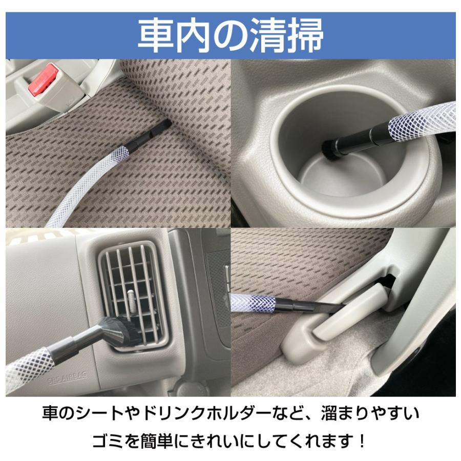 1/23までクーポン利用で10％OFF! | 掃除機 ノズル 隙間ノズル セット