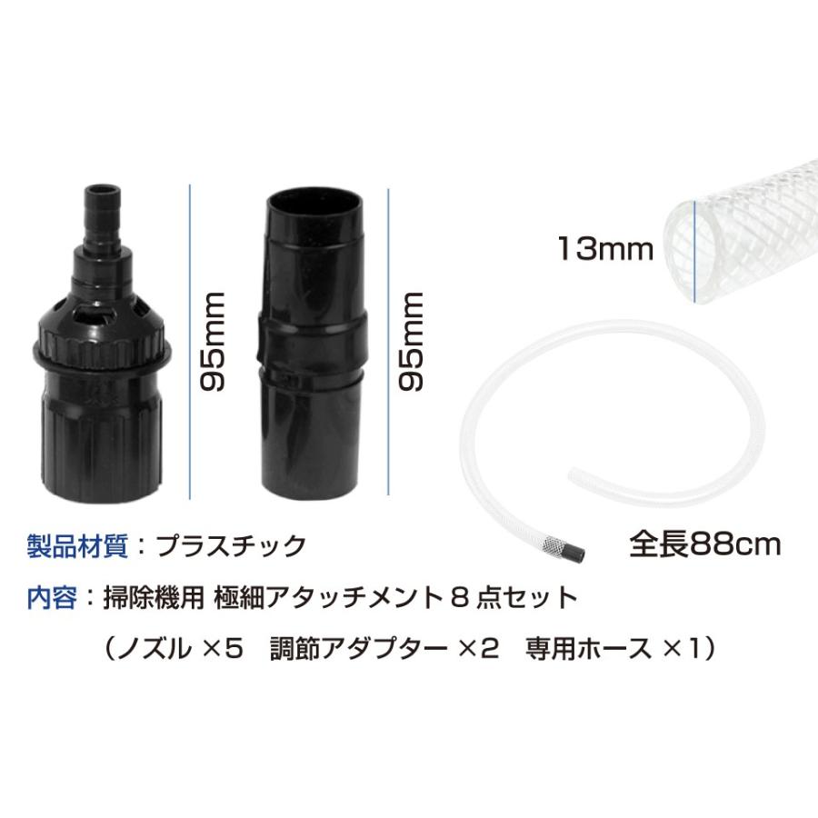 1/23までクーポン利用で10％OFF! | 掃除機 ノズル 隙間ノズル セット