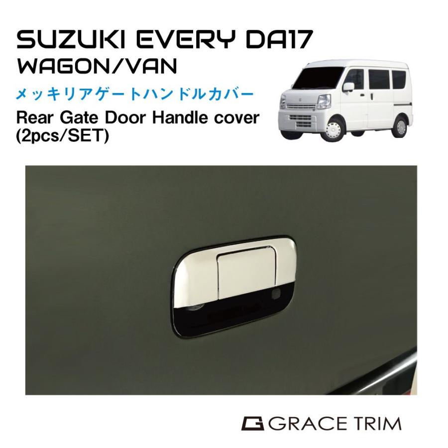 エブリイ バン エブリィワゴン da17w エブリイバン スズキ