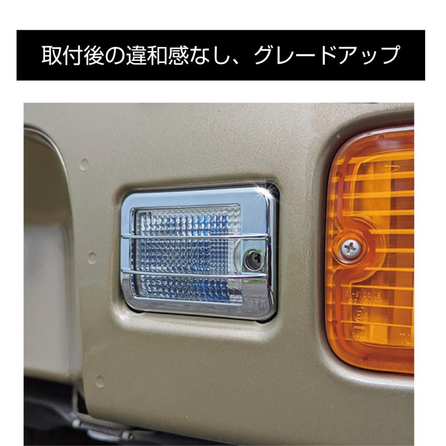 DAIHATSU HIJET TRUCK S500系 バックランプセット 全2タイプ HT500-EX