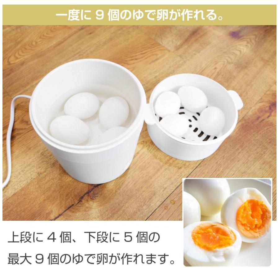 電気蒸し器 スチームクッカー エッグスチーマー フードスチーマー