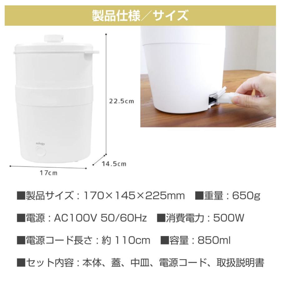 電気蒸し器 スチームクッカー エッグスチーマー フードスチーマー