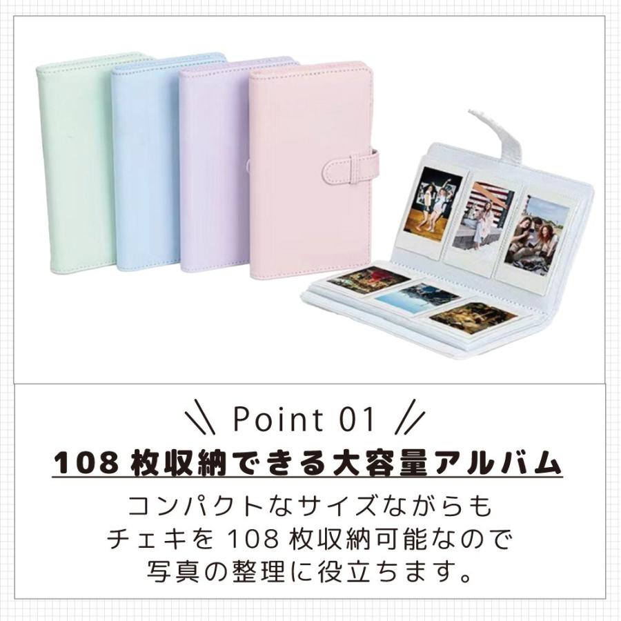 チェキ アルバム チェキ帳 instax チェキアルバム PUレザー 108枚収納