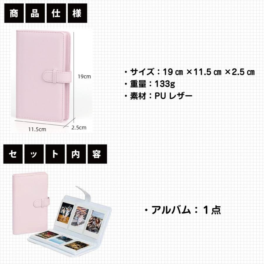 チェキ アルバム チェキ帳 instax チェキアルバム PUレザー 108枚収納
