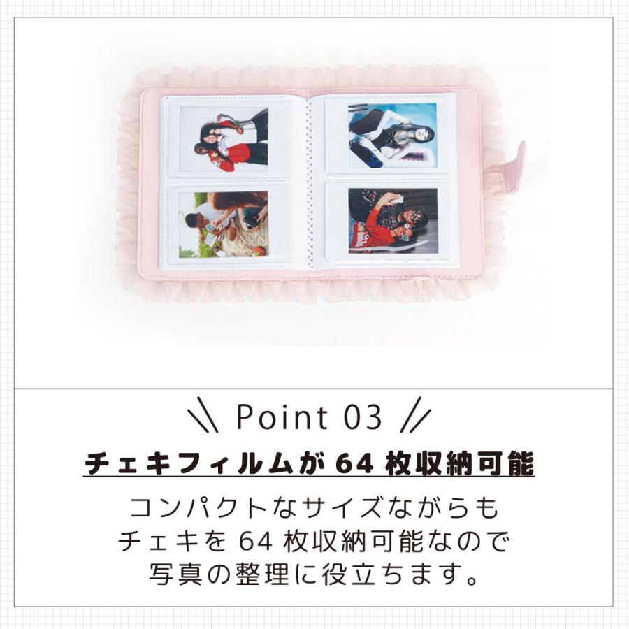 チェキ アルバム チェキ帳 instax チェキアルバム フリル付き PUレザー