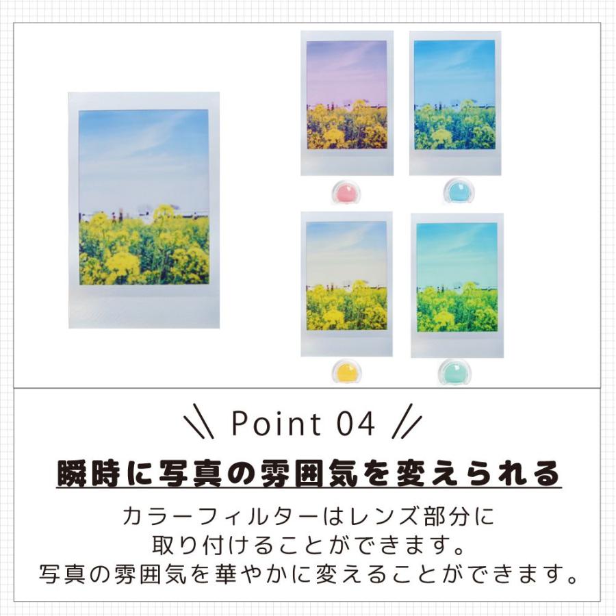 instax mini12 チェキアクセサリー7点セット 5カラー IX-AS5980