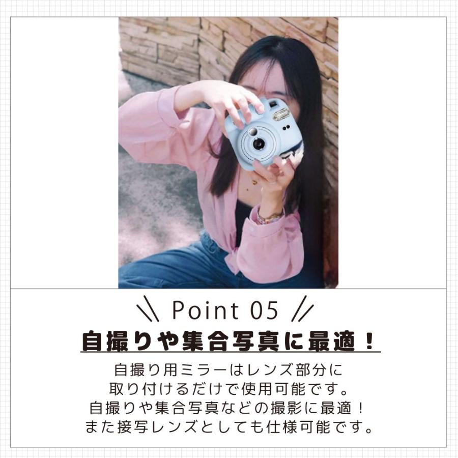 instax mini12 チェキアクセサリー7点セット 5カラー IX-AS5980