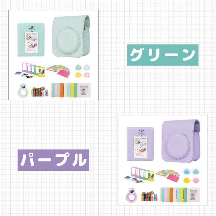 instax mini12 チェキアクセサリー7点セット 5カラー IX-AS5980