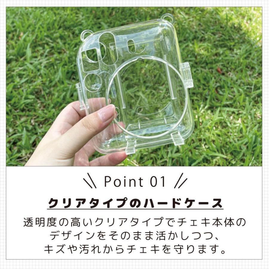 チェキ ケース カバー instax mini12 チェキケース クリアAタイプ