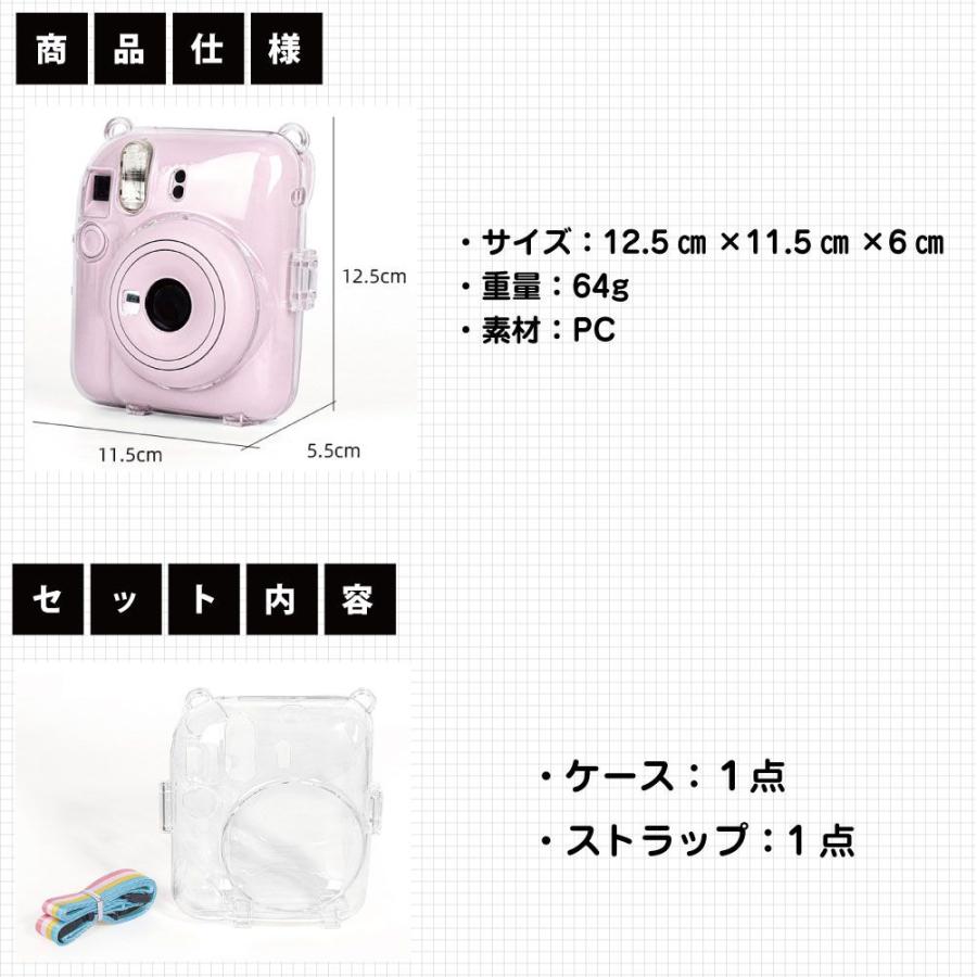 チェキ ケース カバー instax mini12 チェキケース クリアAタイプ