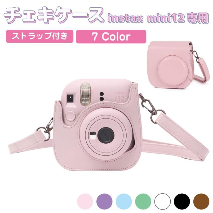 チェキ ケース カバー instax mini12 PUレザー チェキポーチ 無地