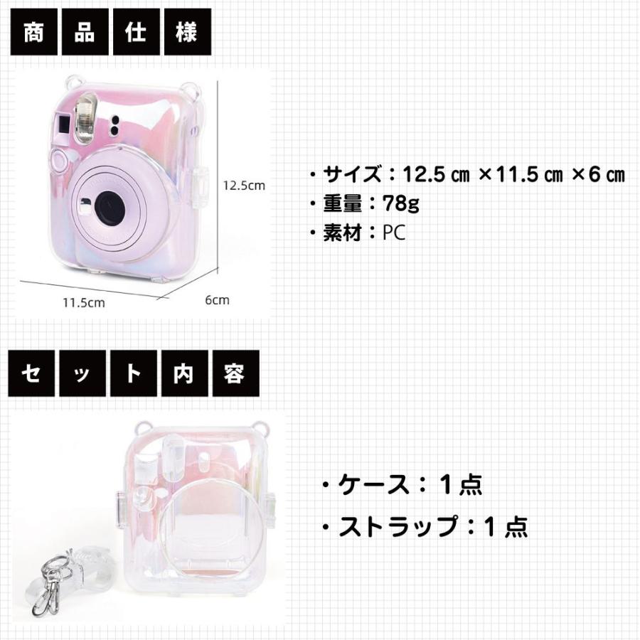 チェキ ケース カバー instax mini12 チェキケース オーロラ