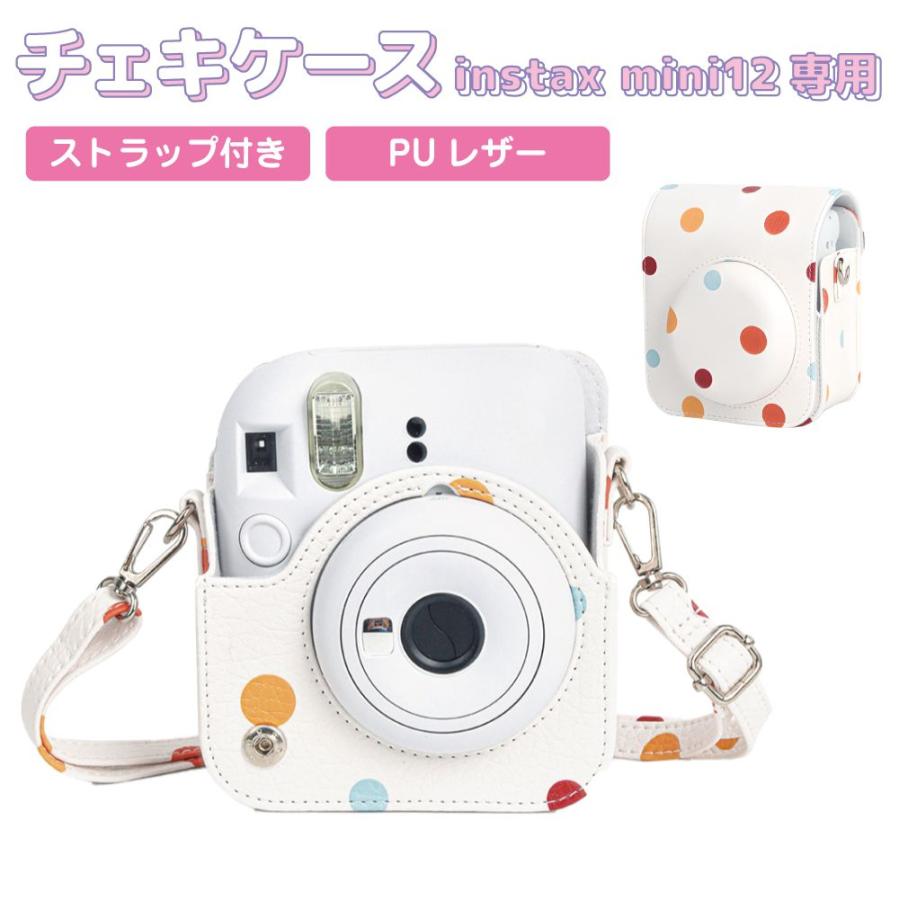 チェキ ケース カバー instax mini12 PUレザー チェキポーチ ドット柄