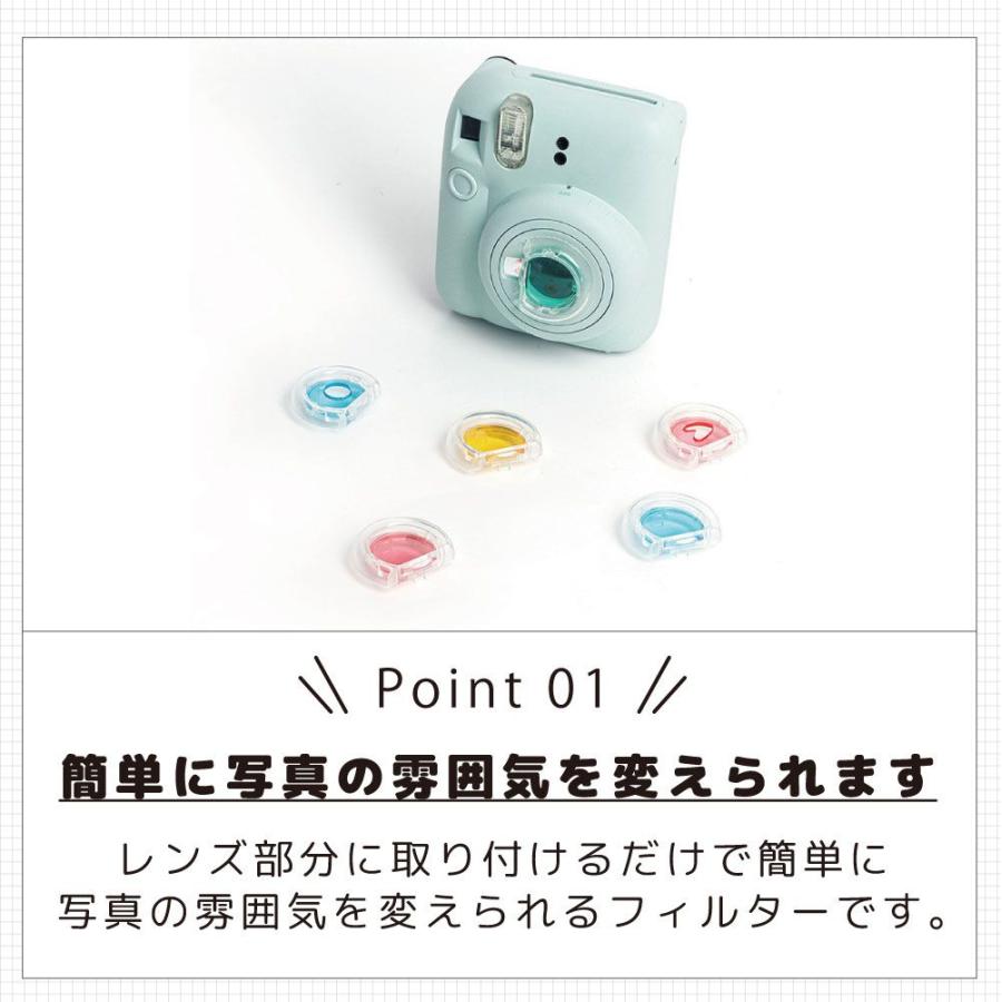 instax mini12専用 チェキカラーフィルター 6タイプセット IX