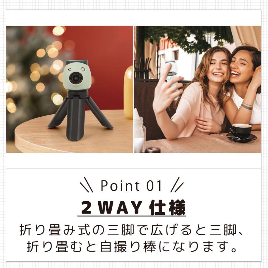 チェキ 三脚 スタンド 自撮り instax Pal パル専用 チェキ三脚 2カラー IXP-S1480 | グリップスタンド コンパクト 手のひらサイズ 固定 セルフィー セルカ棒｜gracetrim2｜02