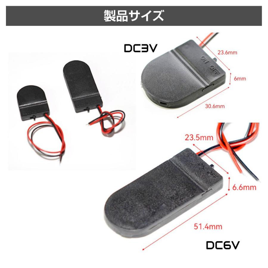 ジオラマ 模型用 電池 電源 配線 CR2032用 DC3Vボタン電池BOX スイッチ