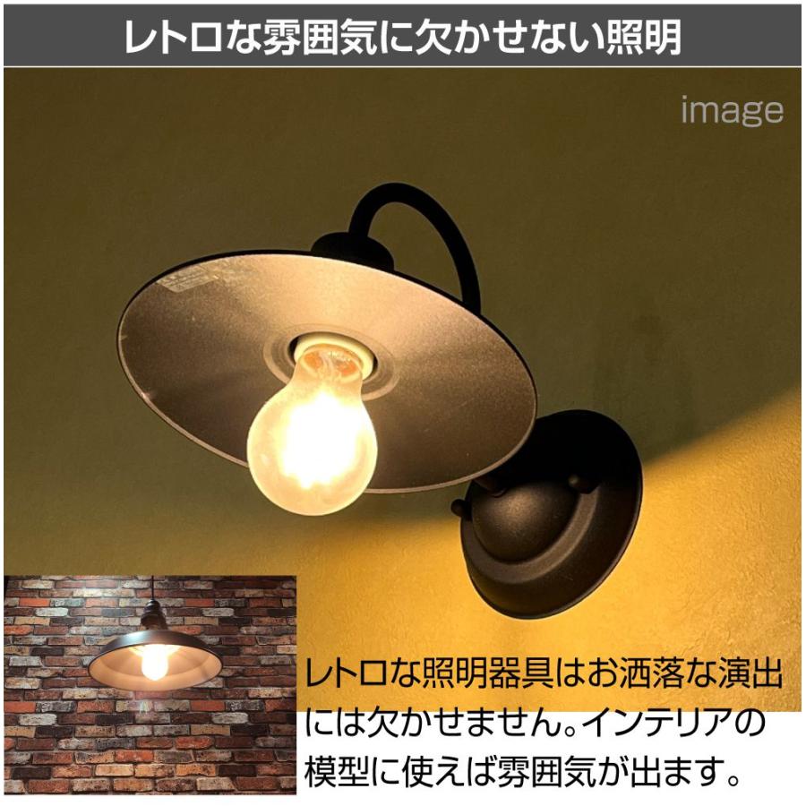 ジオラマ 模型用 照明 ライト LEDレトロ照明 1/45 DC3V 2個セット JM