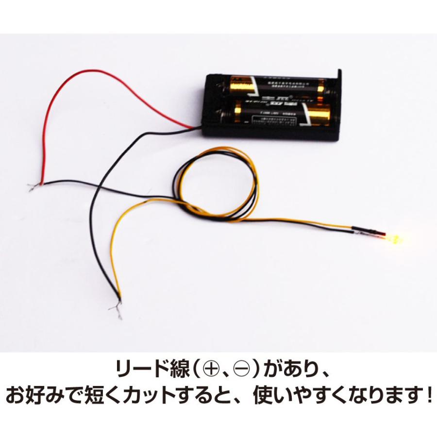 ジオラマ用 LEDミニライト 30cmリード線付 同色10本セット 全6色 JM