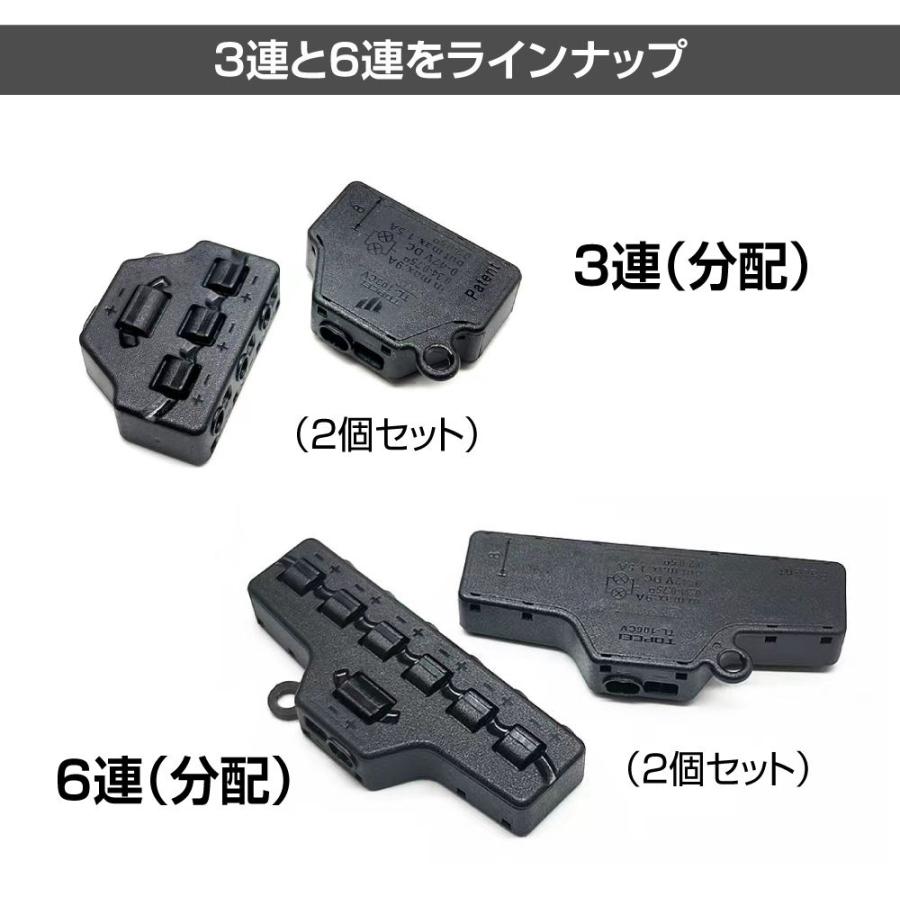 ジオラマ 模型用 電源 配線 分岐 分配 3連ターミナル 0.75A 2個入り JM