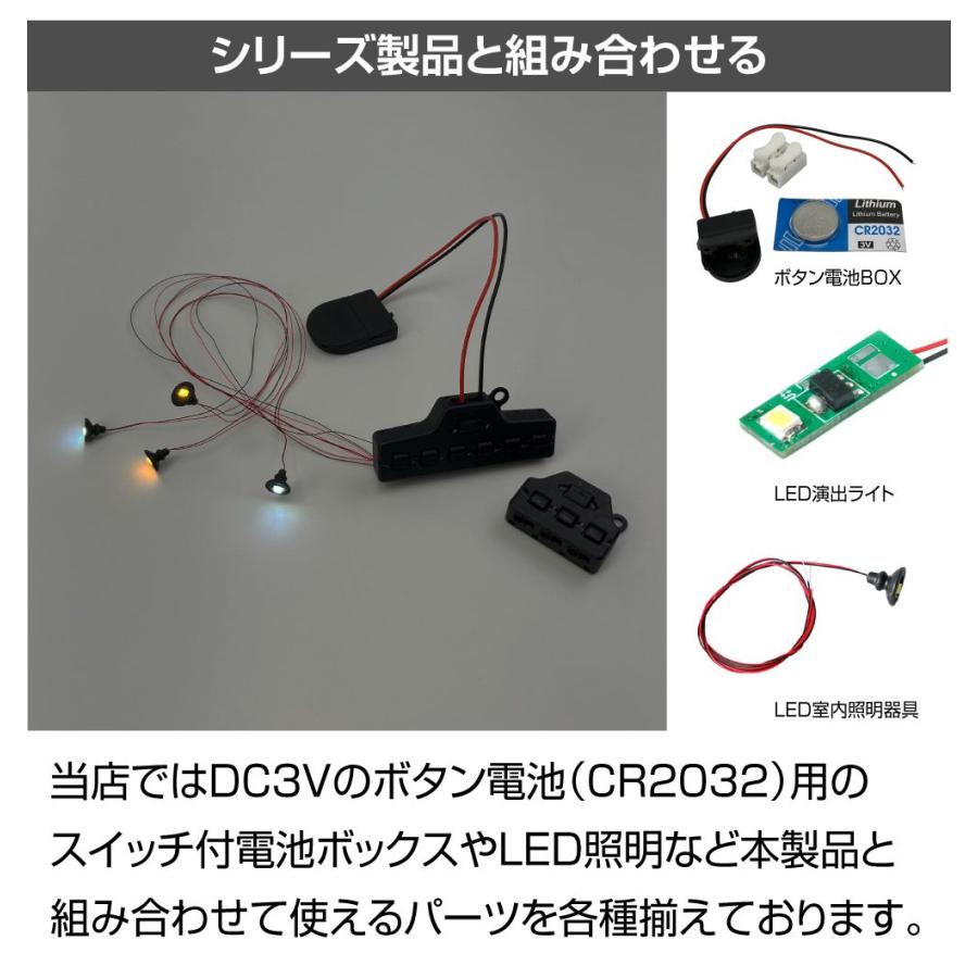 ジオラマ 模型用 電源 配線 分岐 分配 3連ターミナル 0.75A 2個入り JM