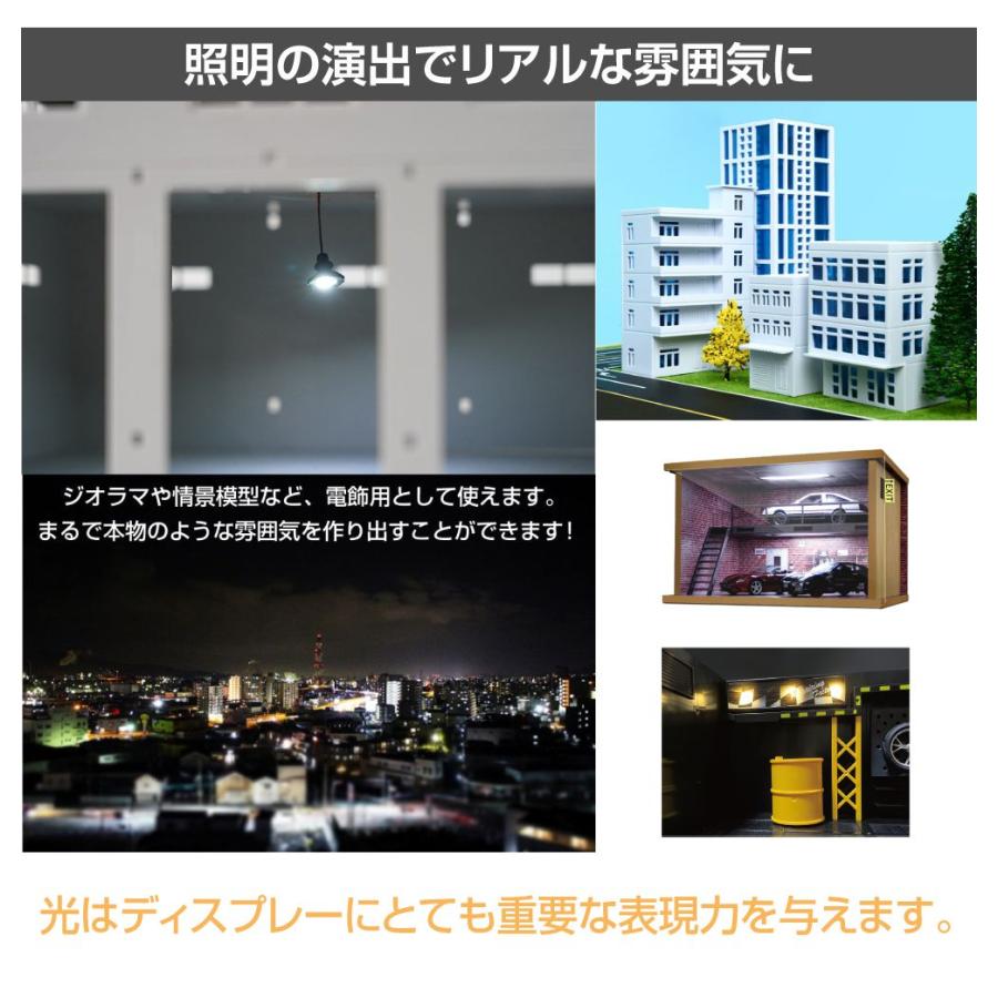 ジオラマ 模型用 電源 配線 分岐 分配 3連ターミナル 0.75A 2個入り JM