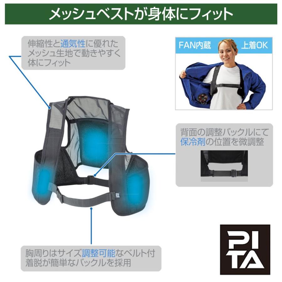 冷却ベスト アイスベスト アイスハーネス 保冷剤ベスト クールベスト
