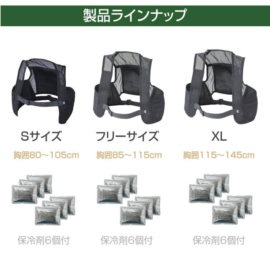 保冷剤48個　冷却ベスト クールベスト アイスハーネス LL6 S2枚 冷却ベスト アイスベスト アイスハーネス 保冷剤ベスト クールベスト