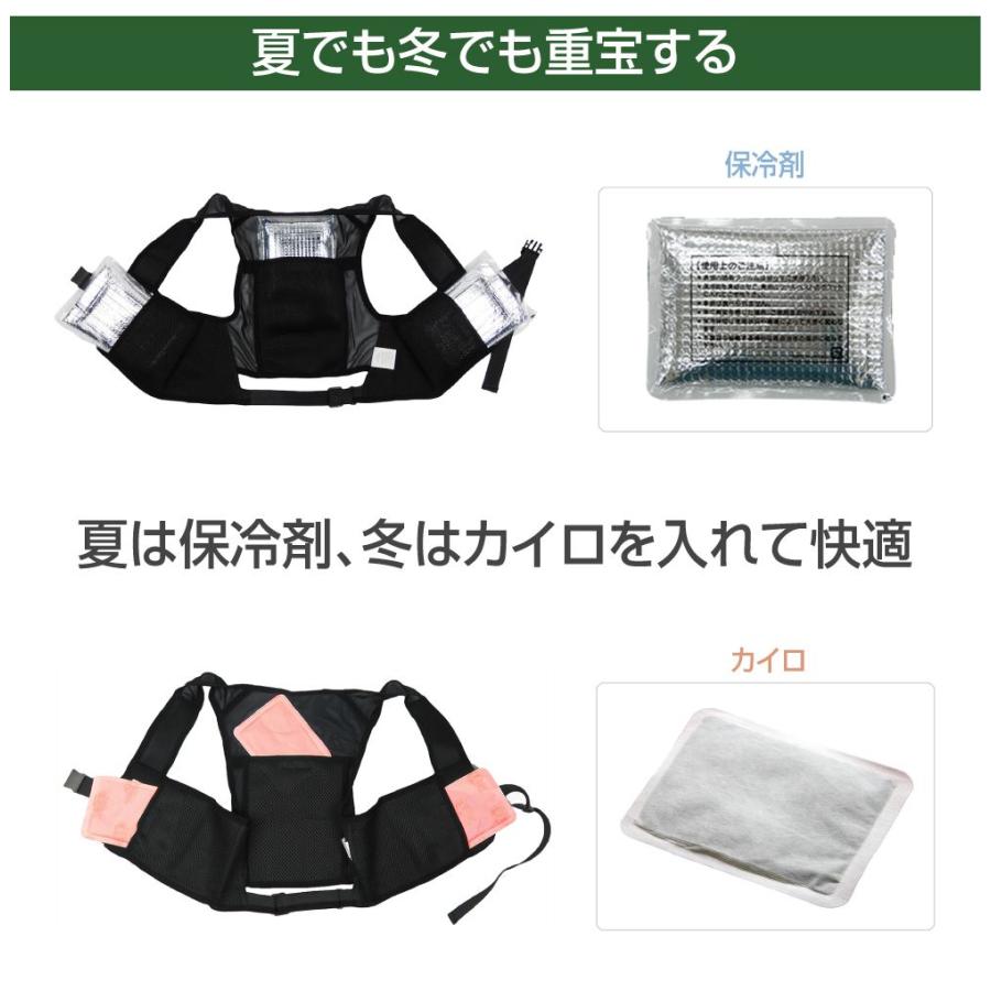 冷却ベスト アイスベスト アイスハーネス 保冷剤ベスト クールベスト